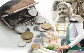 нищенский кошелек