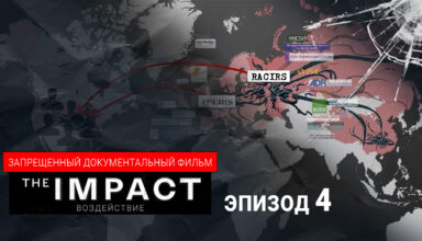 РАЦИРС